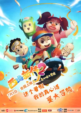 88av免费观看入口在线